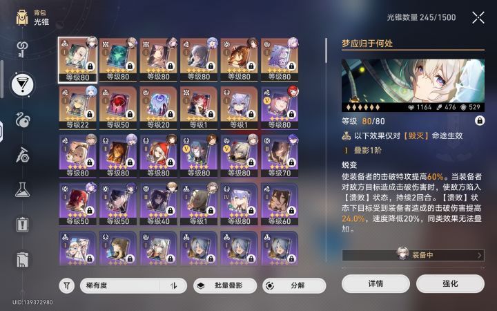 退游了好久,刚回来。截图