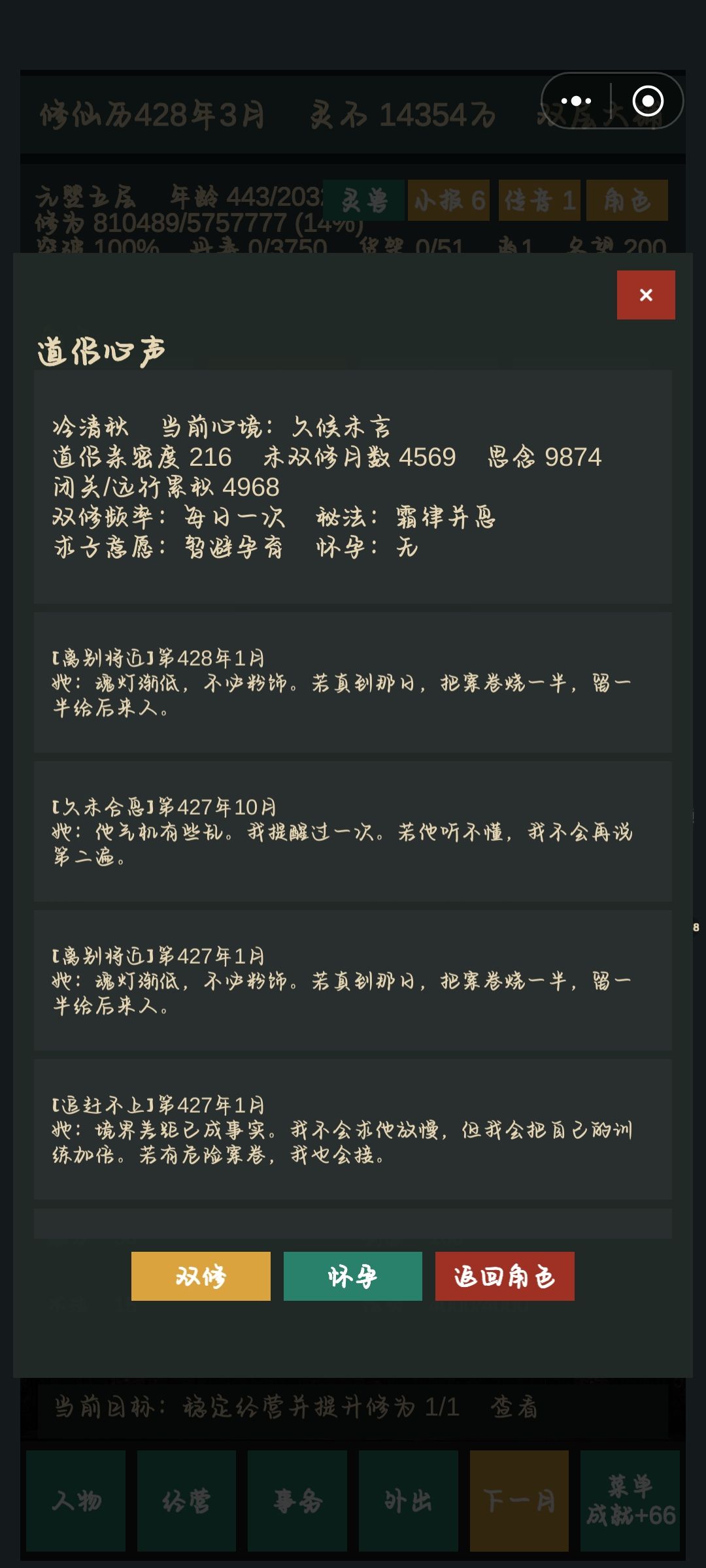 这个要咋办？ 2