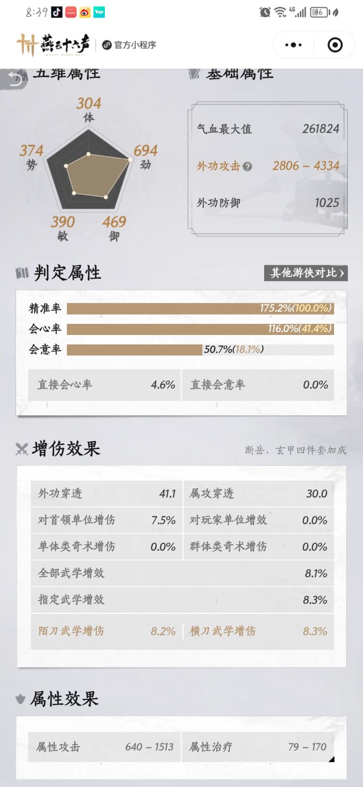 大佬们，帮忙看一下面板截图