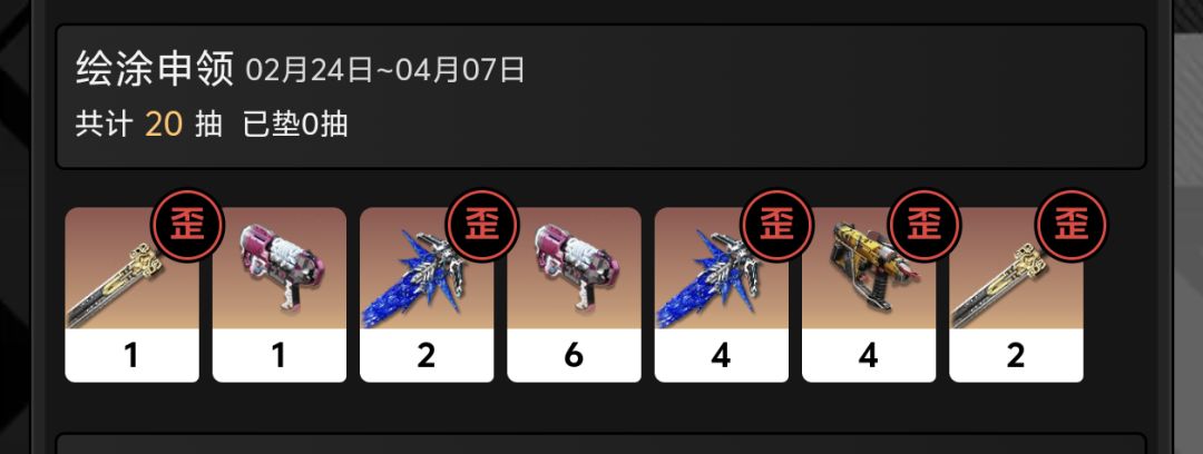 一个非的牛b一个欧的离谱 2