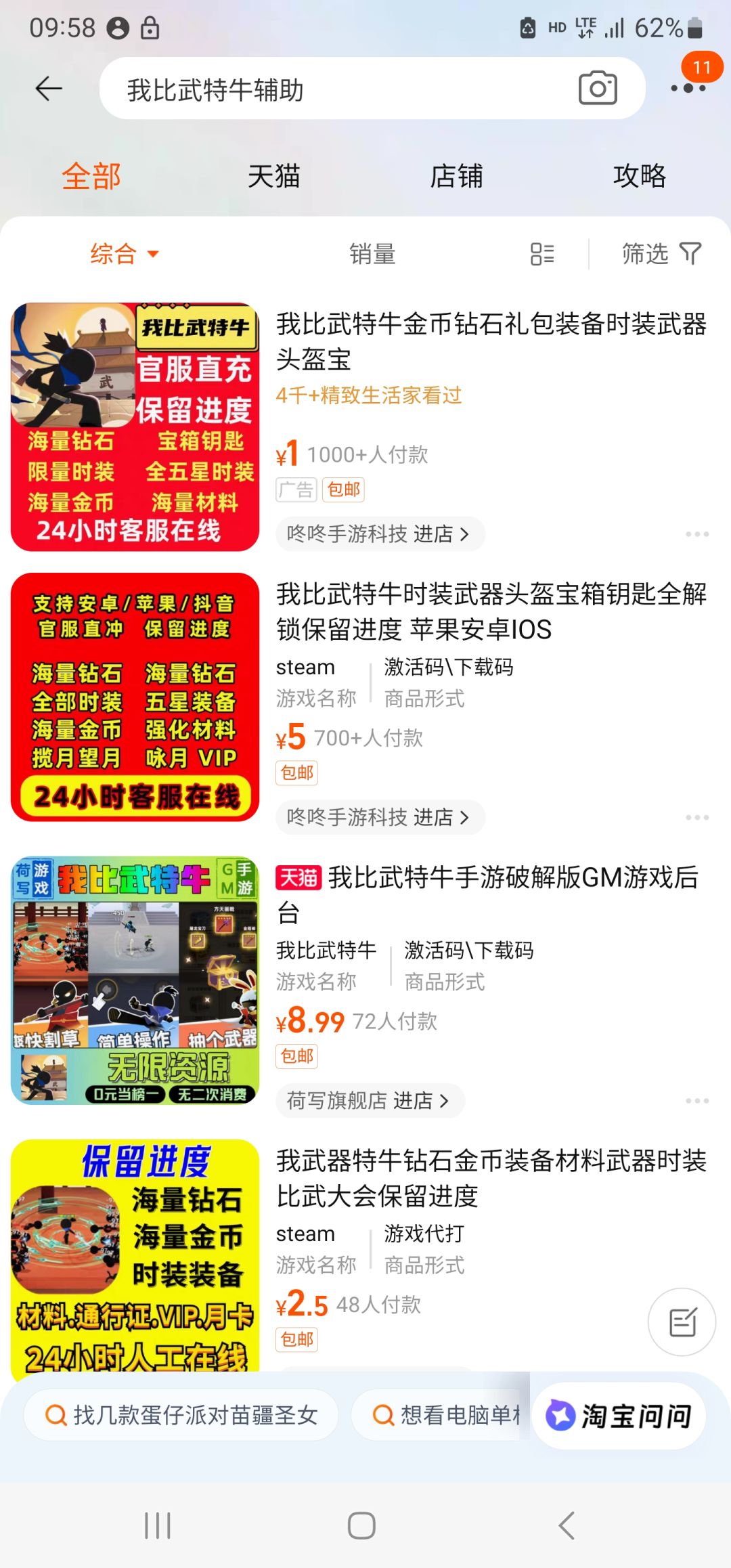 官方快管管! 1