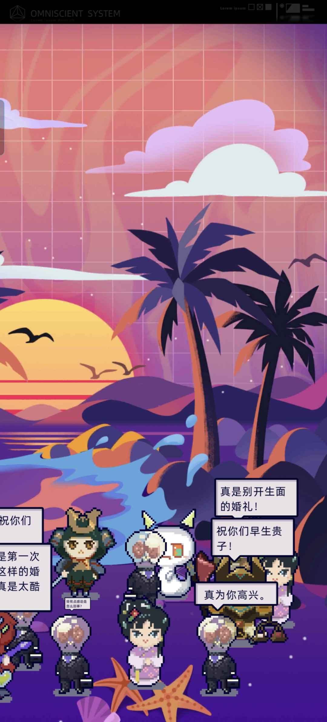 动态图片 6