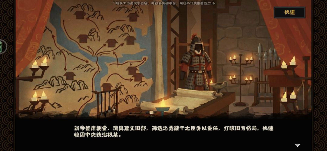 奉天靖难 2