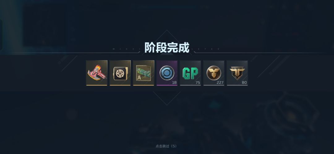 逆战未来你要干什么 2
