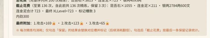 这个戒指好吗截图
