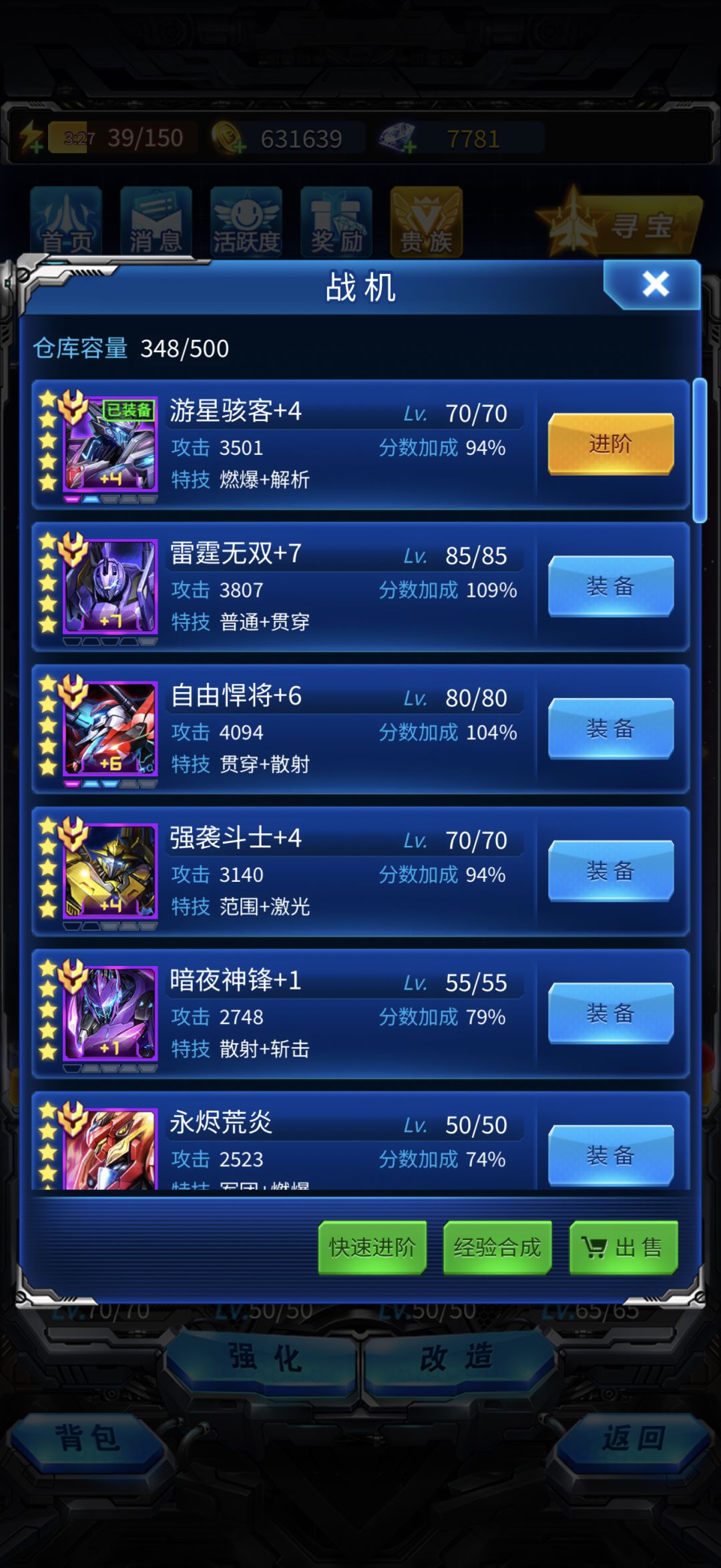 玩游戏还是得有大佬带 2