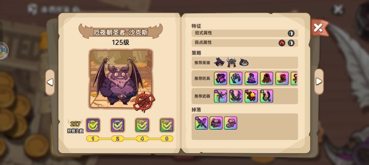 交作业截图