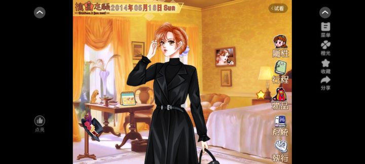 安利一下养成类游戏截图