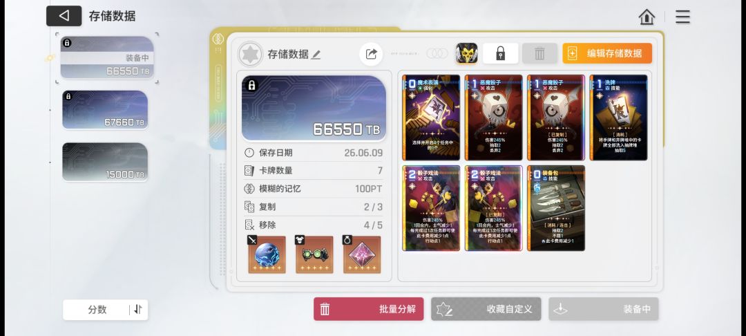 这两个哪个好？ 2