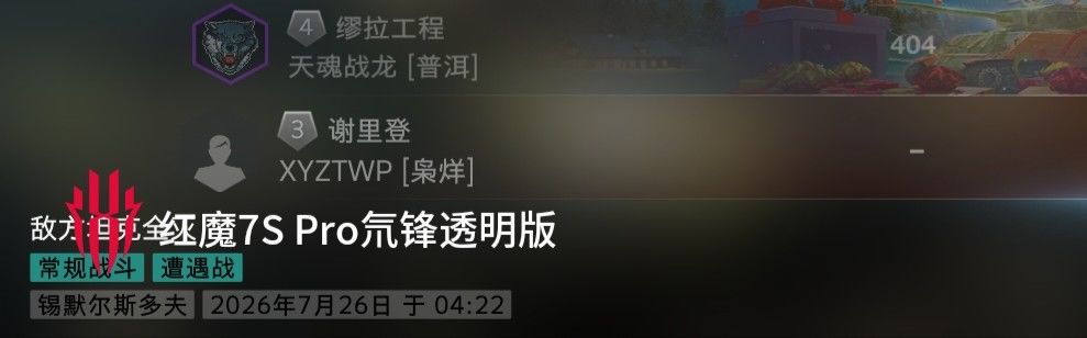动态图片 14