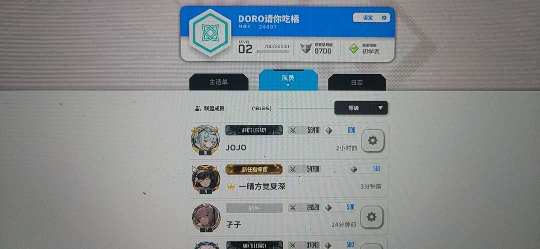 招新 1