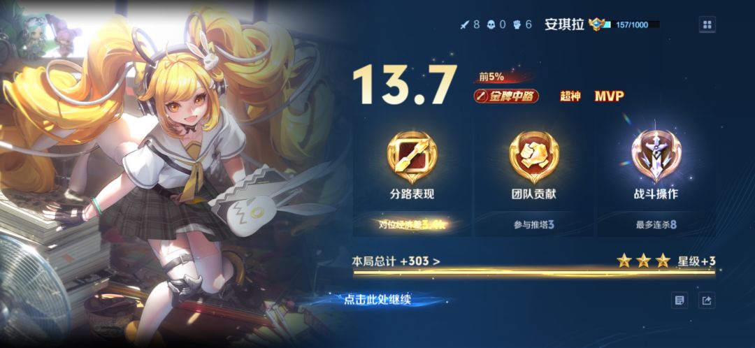 找个人 2