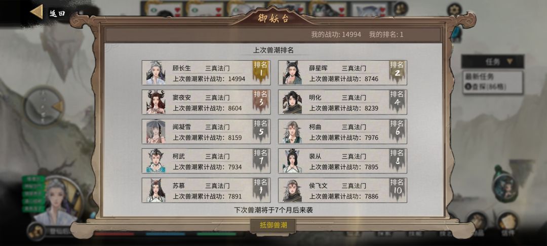 万法天尊如何获得? 2