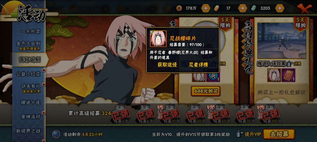这个游戏怎么还活着 怎么还不去死啊?真的是 1