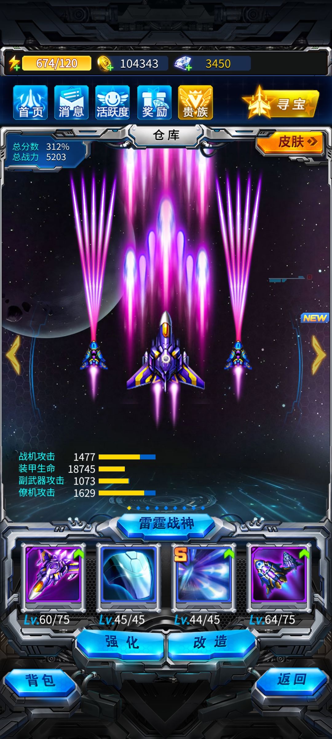 新手求带 1