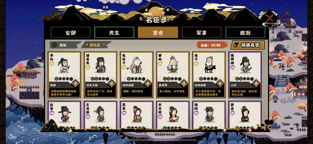 刚玩一个月 4