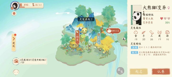 卡在这里了截图