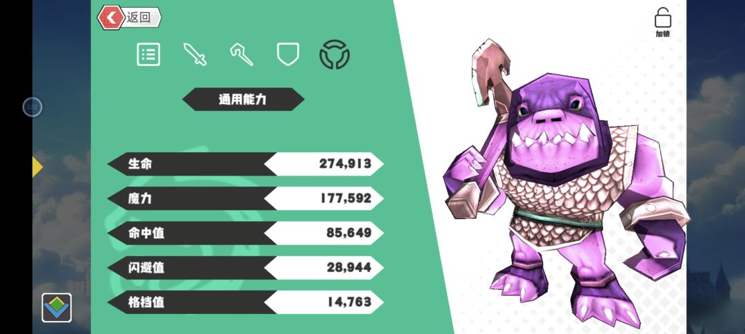 加点,技能,完美全一样 1