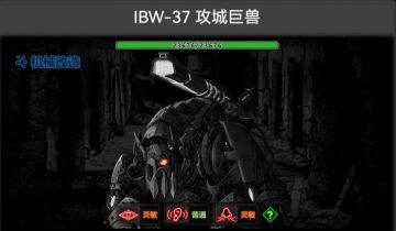 战旗8阶机械怪可鉴定特殊掉落物作用总结