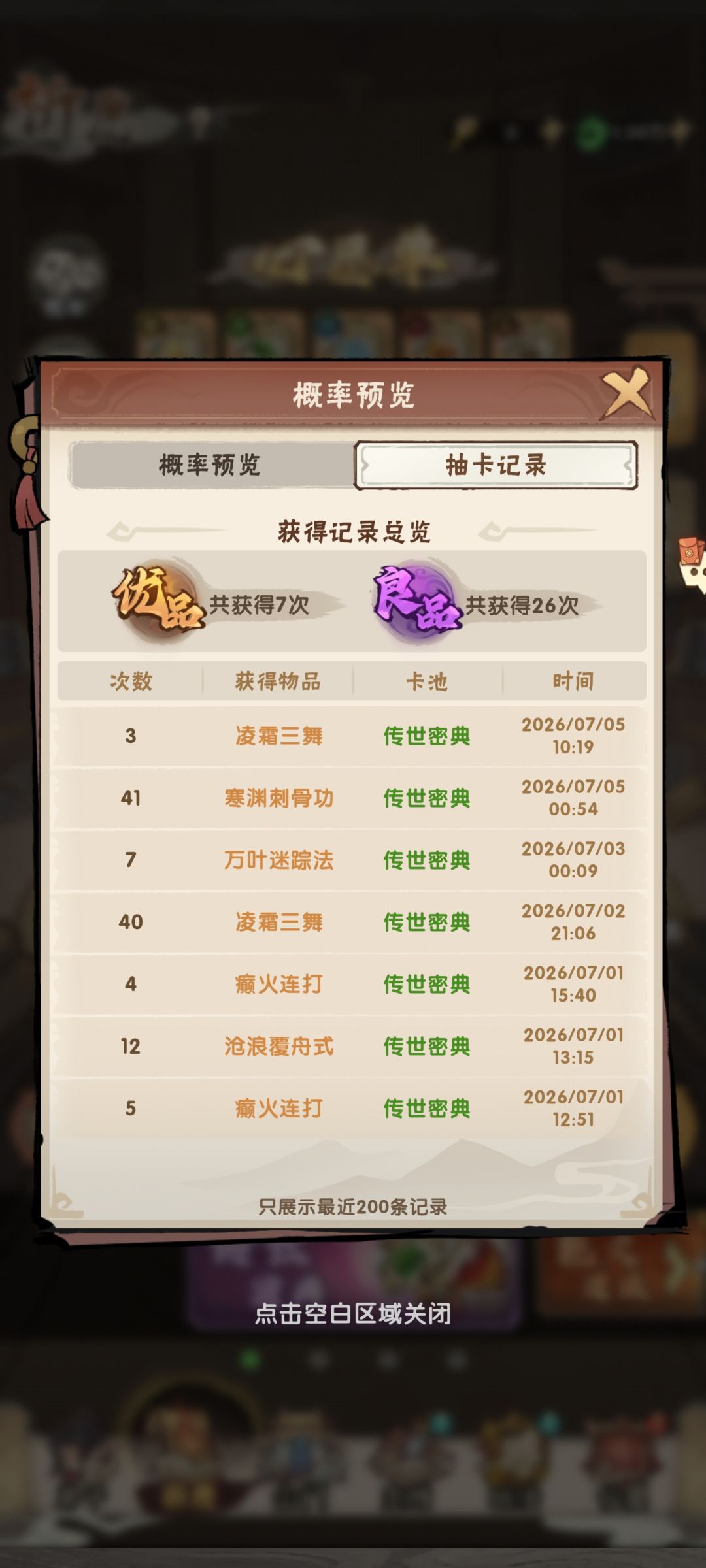 还可以 2