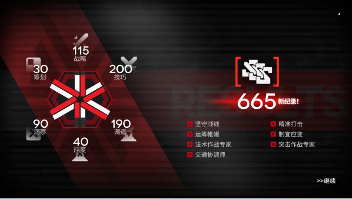 小登凹出来了截图