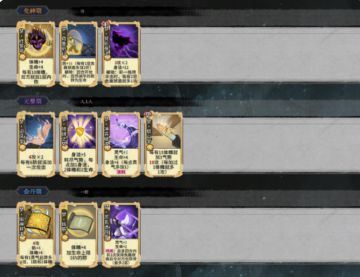 【梦境玩法攻略】锻玄梦卡抓取和使用心得分享