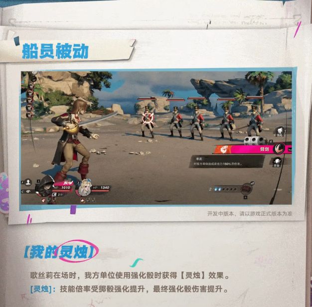 遗忘之海听劝!最美角色爆料 5