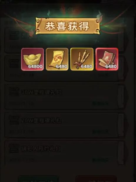 【镇邪人】开荒干货,这套打邪祟事半功倍! 1