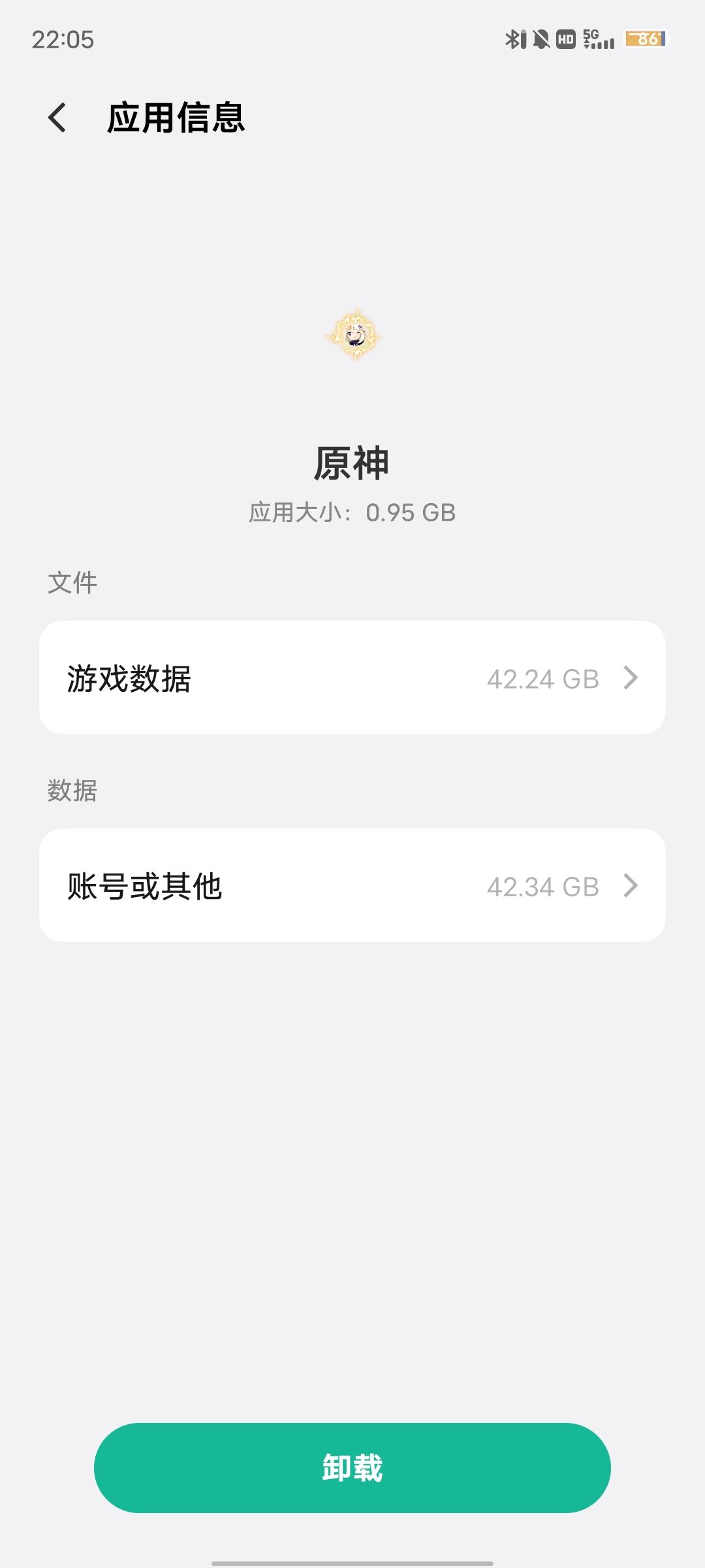 不懂就问,为什么这么大 2