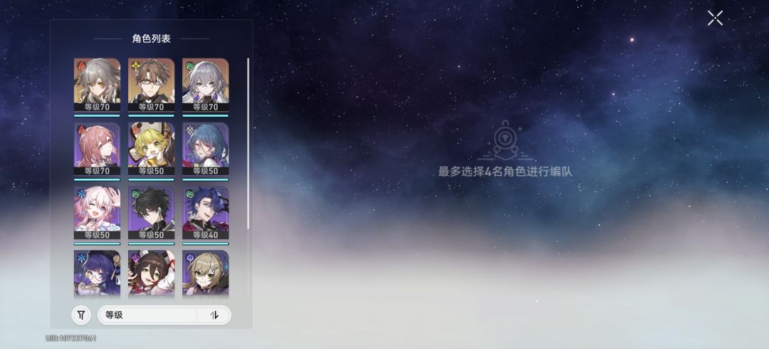 有病啊米哈游 2