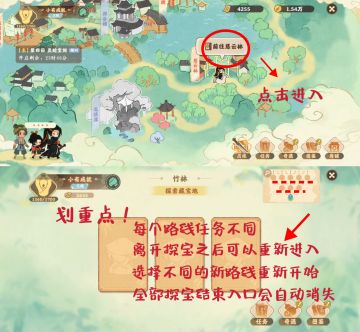 桃源天涯明月探索度，持续更新中