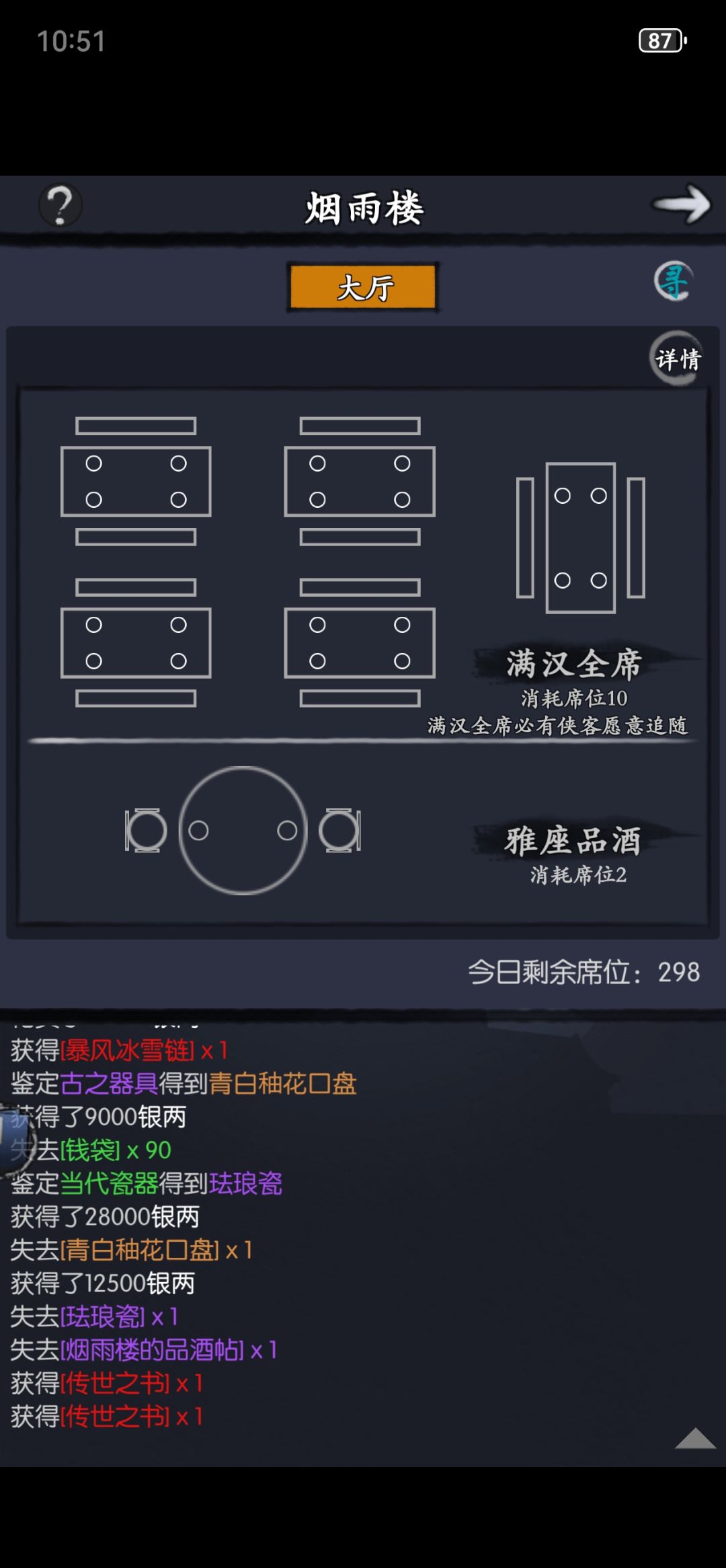 第一次这么欧! 2