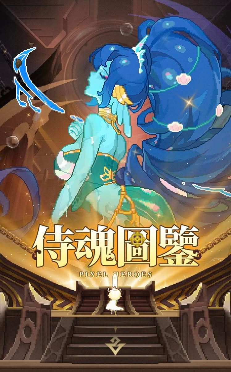 金侍魂 海之奇截图