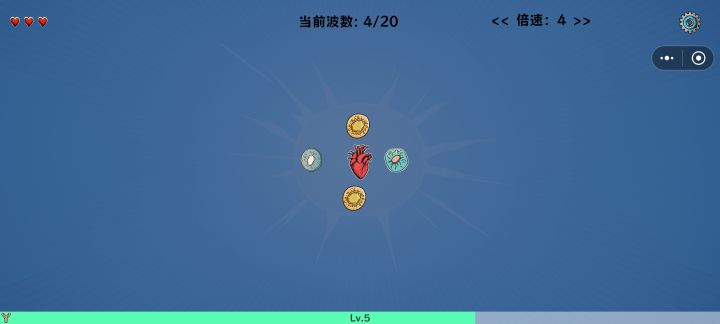 咋没结束截图
