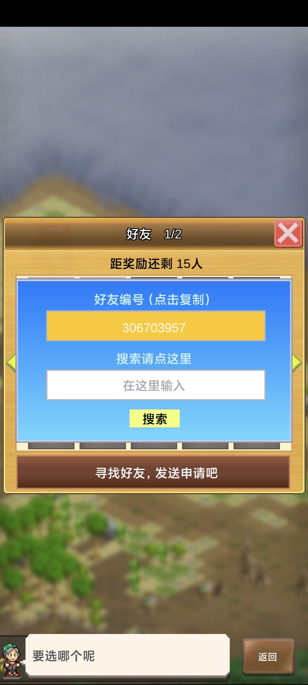 有大佬愿意让我上车吗? 2