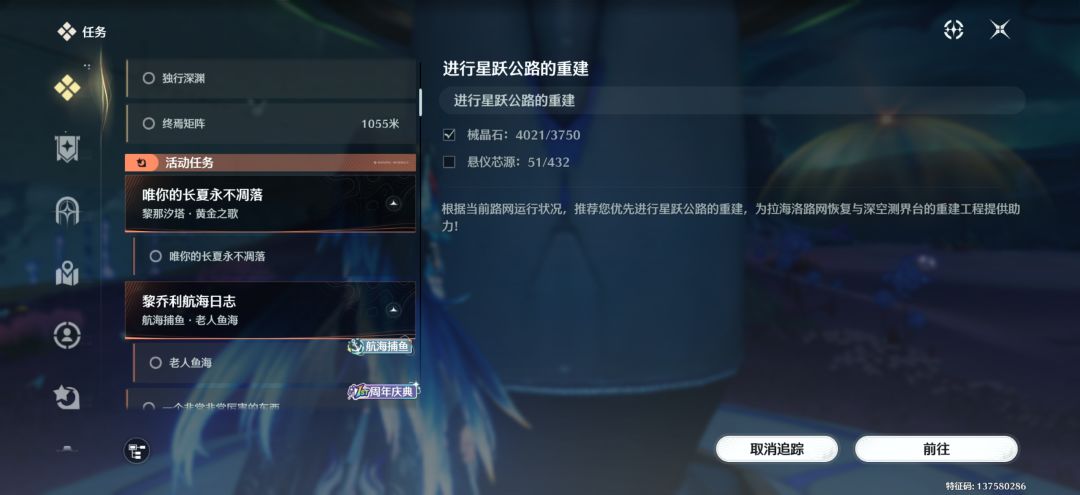 肝任务来了 2