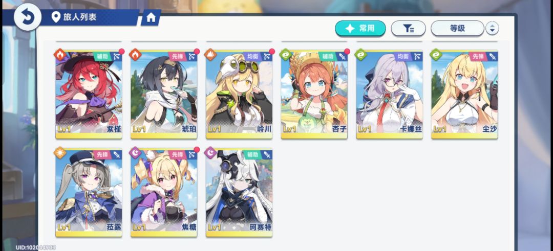 各位大佬 1
