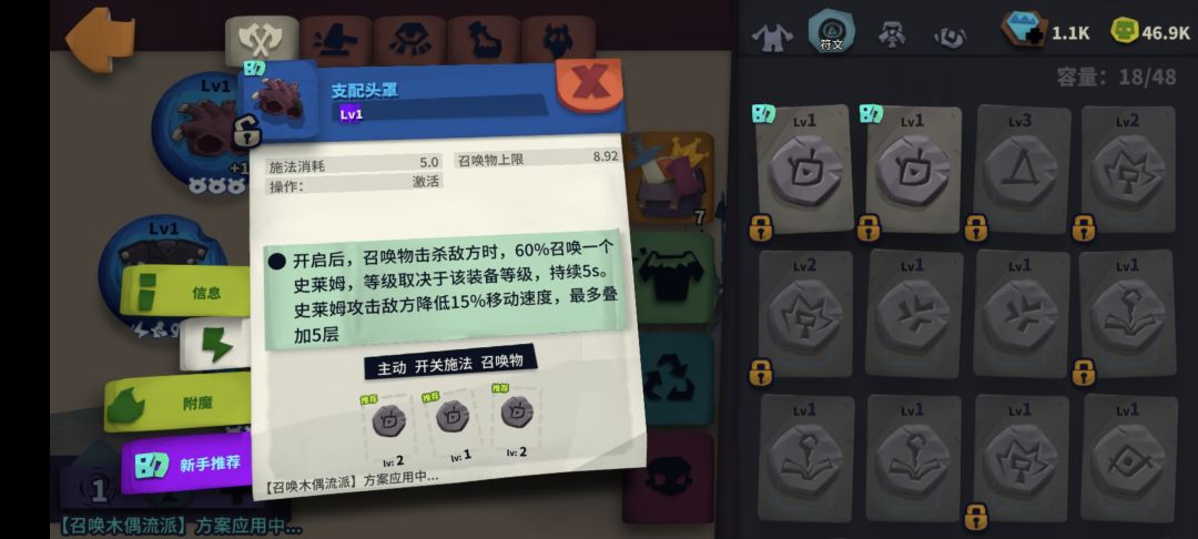 就写有没有5级团收人,活跃 4