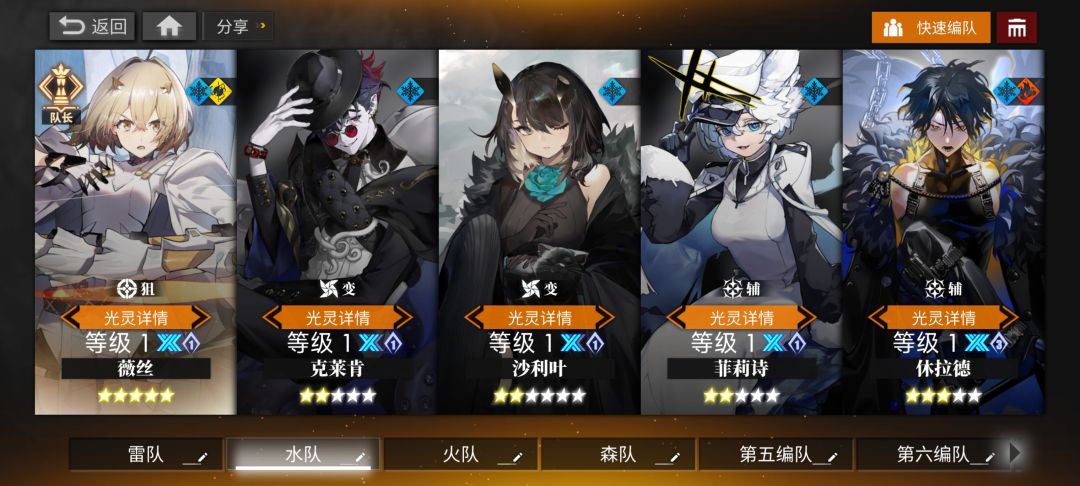 通关目前所有关卡,记念 6