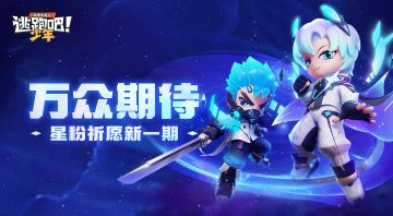 【朔夜星轮】星粉祈愿最终期来咯~失忆者vs雇佣兵！