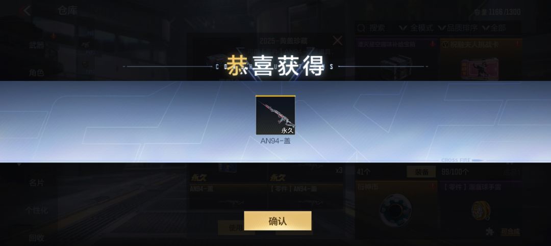 这算运气好还是运气差? 2