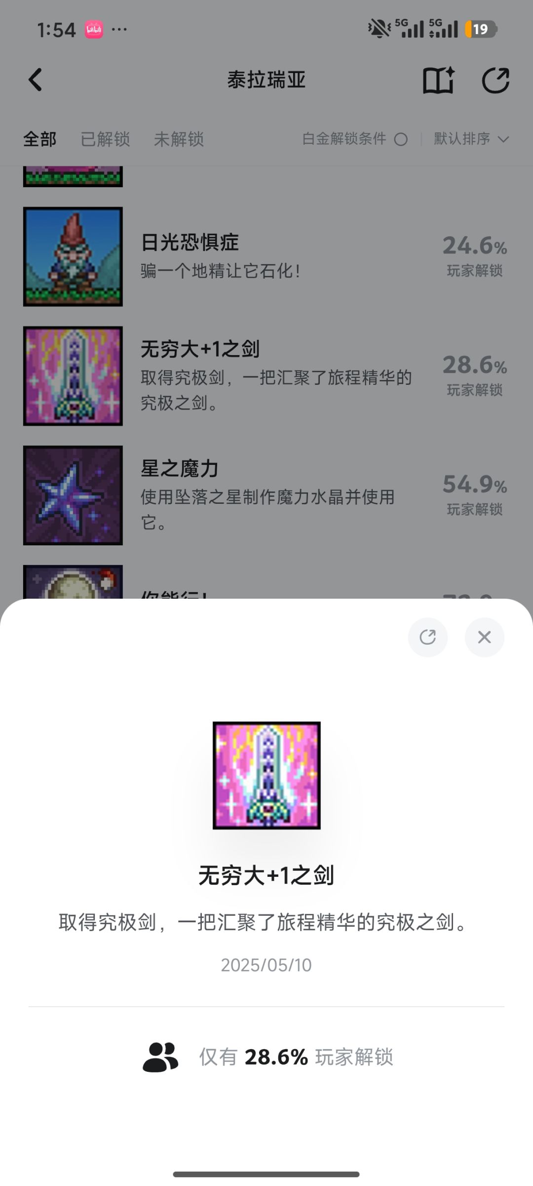 亲爱的小萌新们，看过来一定要学会指令 2