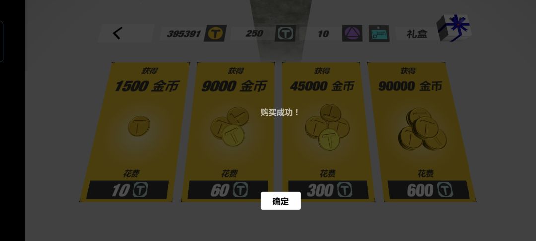 我的天我差点破防 1