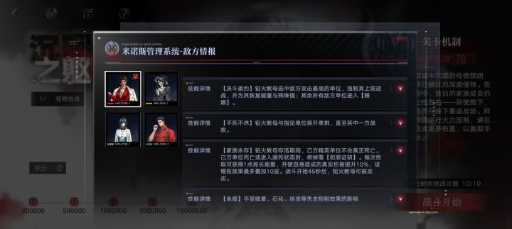 这个失去控制效果……截图