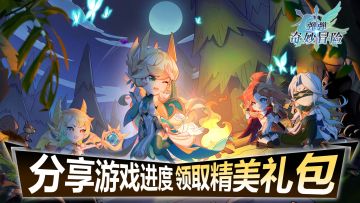 测试论坛抽奖活动~