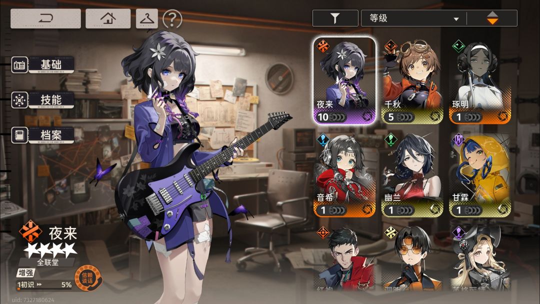 求助 3