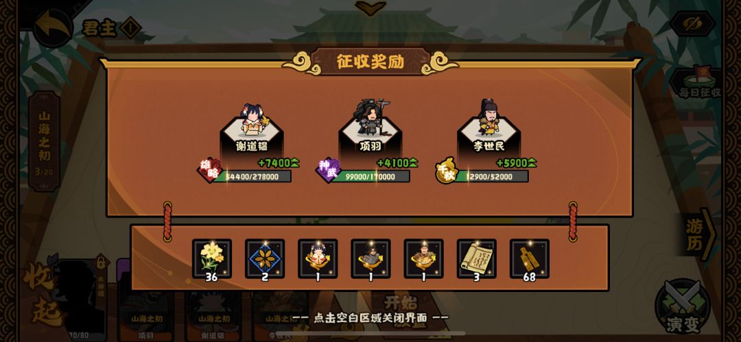 一人一个 1