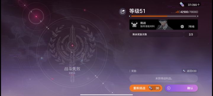 不是这个玩意儿进二阶段为什么一下子砸了我四五下截图