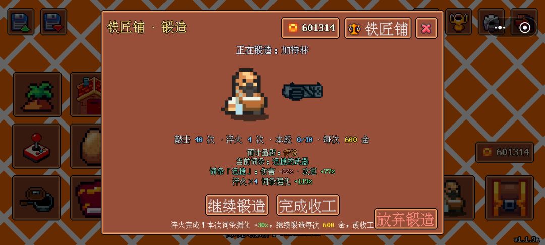 什么情况 1