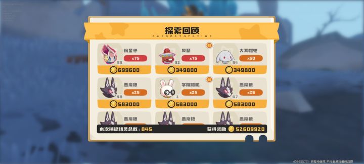 真是服了截图